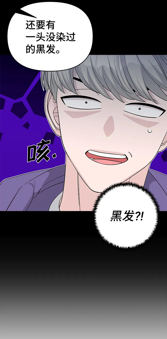 第25话 第41页
