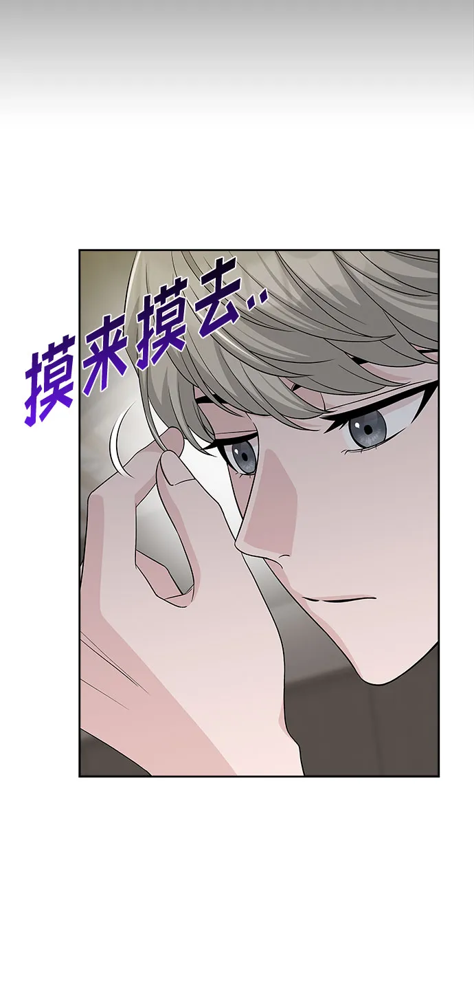 第25话 第42页