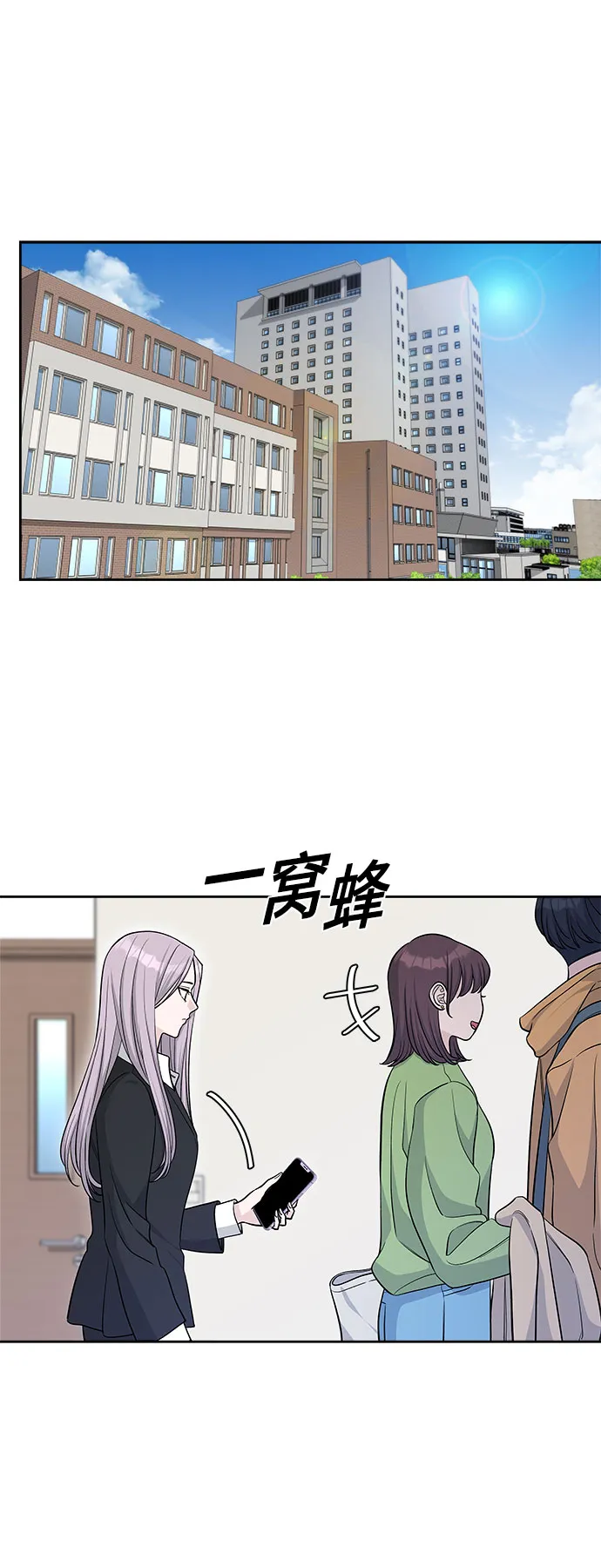 第25话 第44页