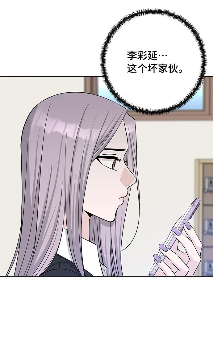 第25话 第45页