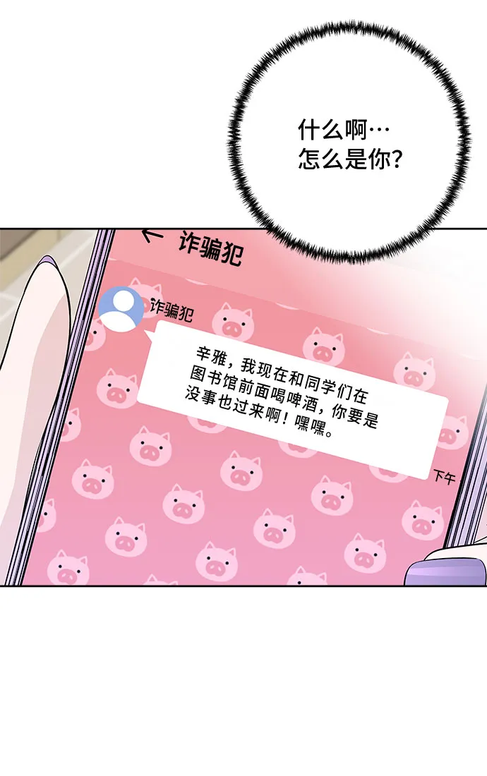 第25话 第48页