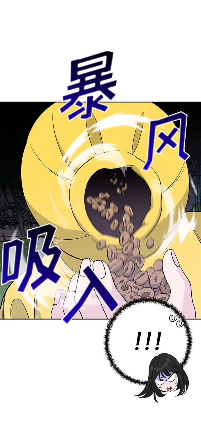 第25话 第54页