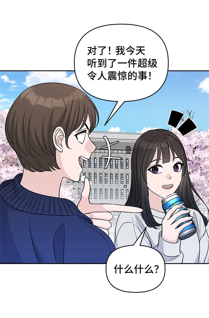 第25话 第55页