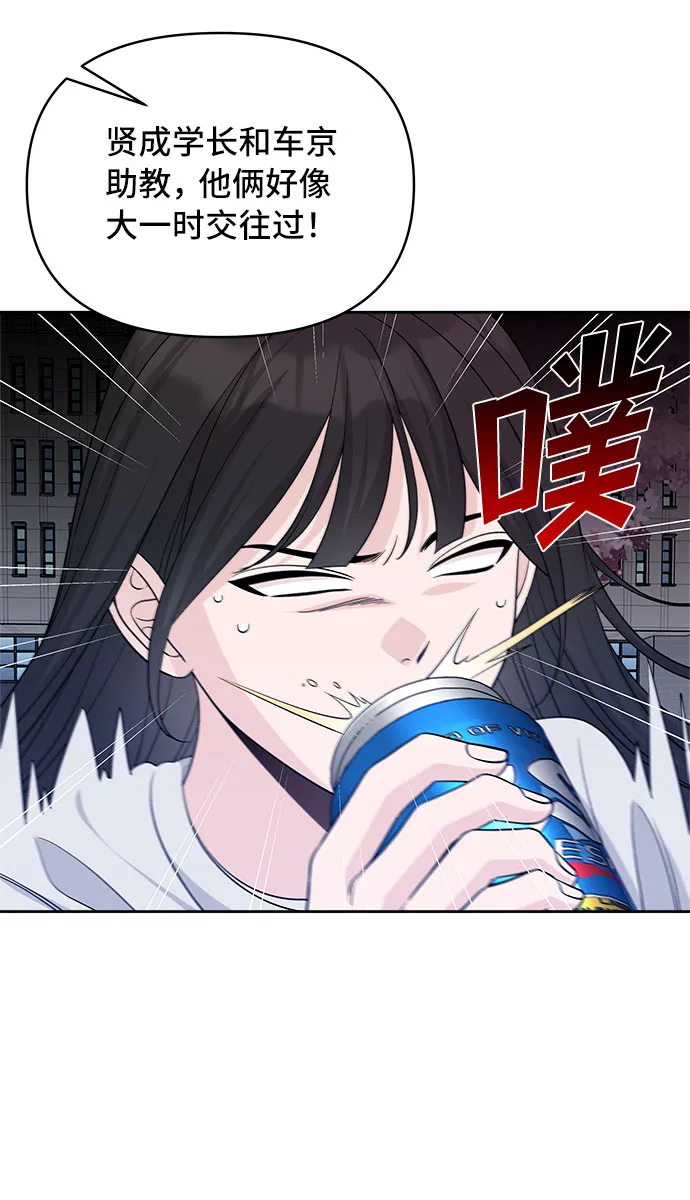 第25话 第56页