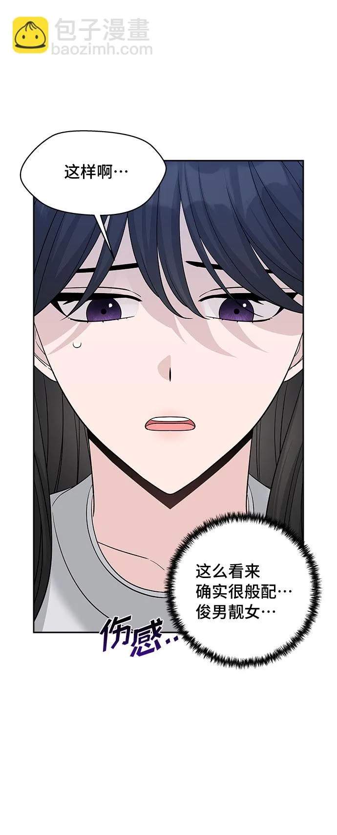 第25话 第59页