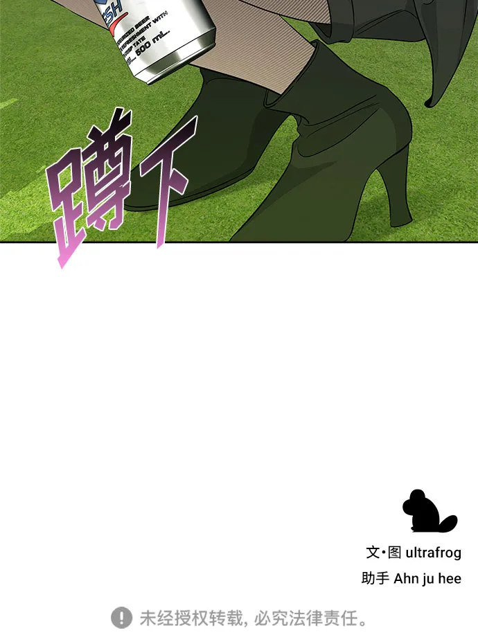 第25话 第65页