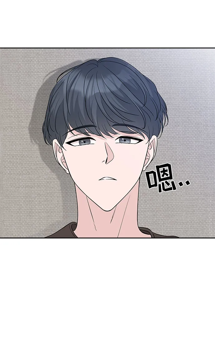 第26话 第3页