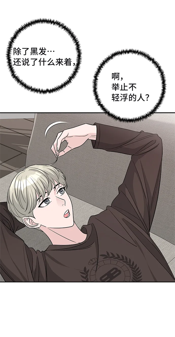 第26话 第7页