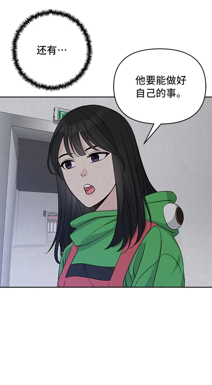 第26话 第9页