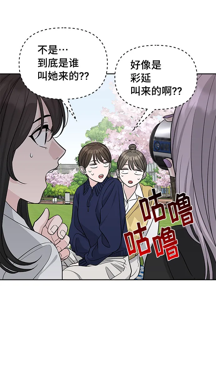 第26话 第14页