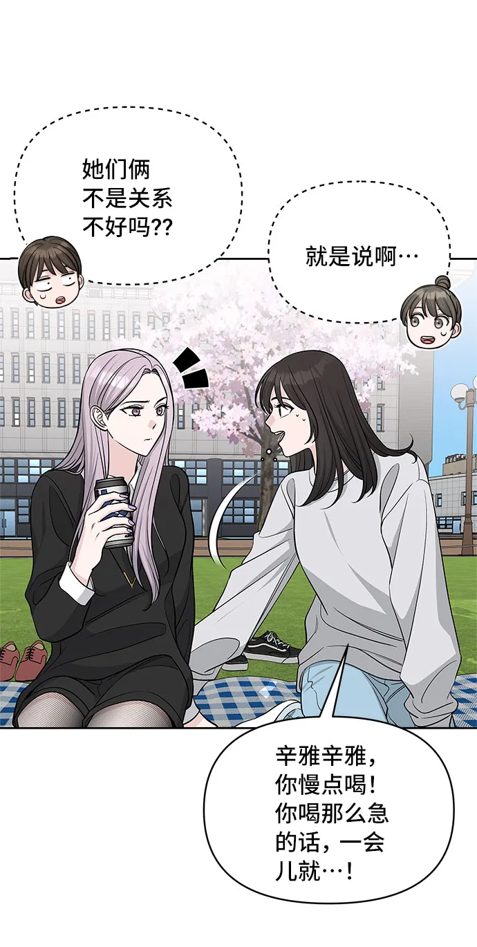 第26话 第15页