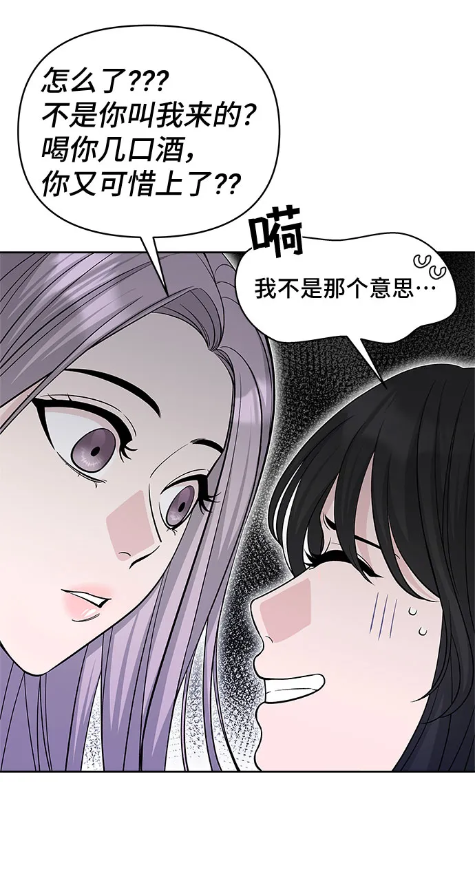 第26话 第16页