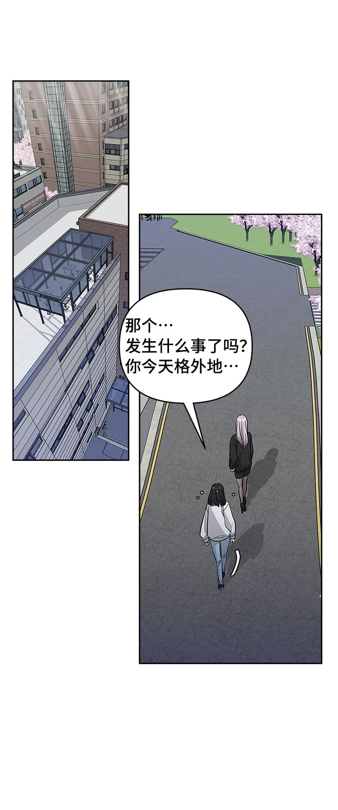 第26话 第18页