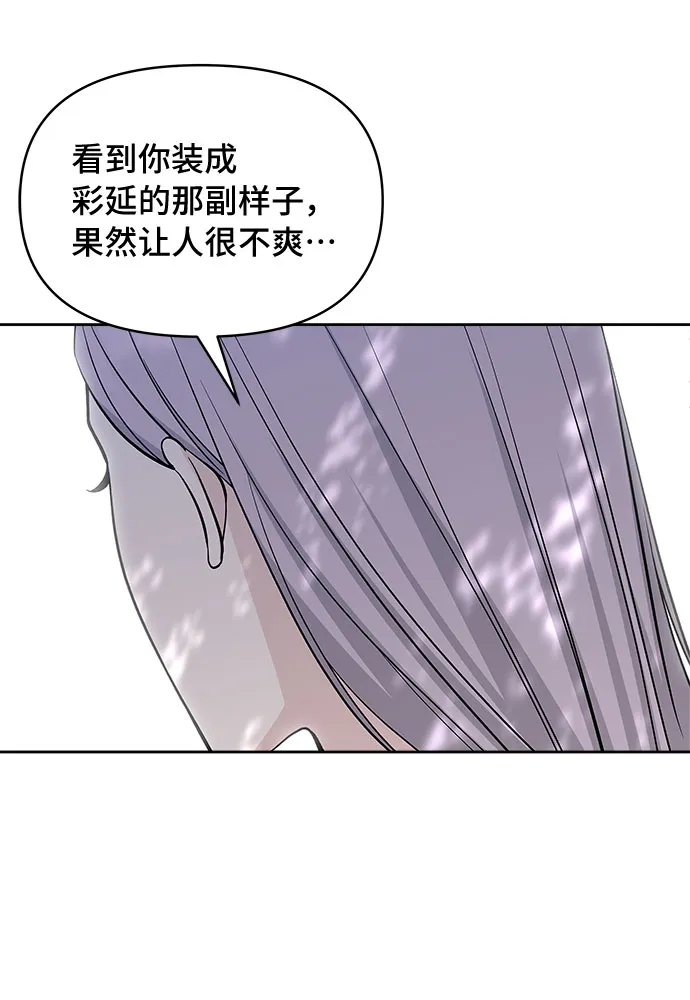 第26话 第20页