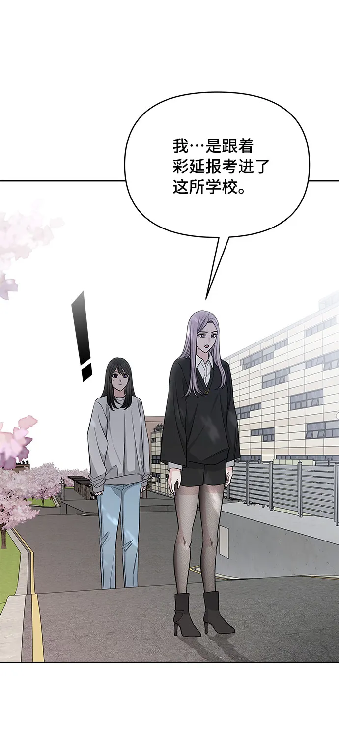 第26话 第21页
