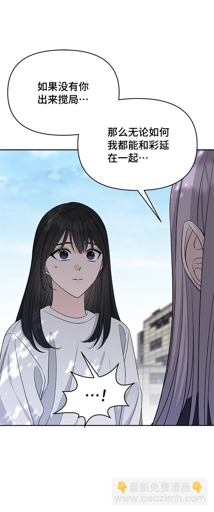 第26话 第22页