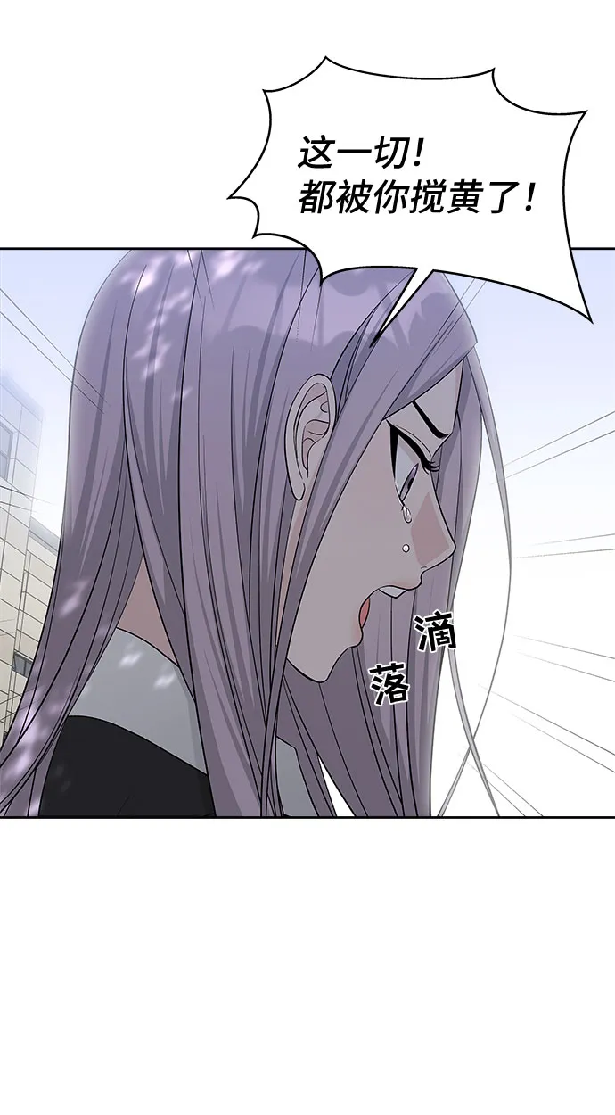 第26话 第23页