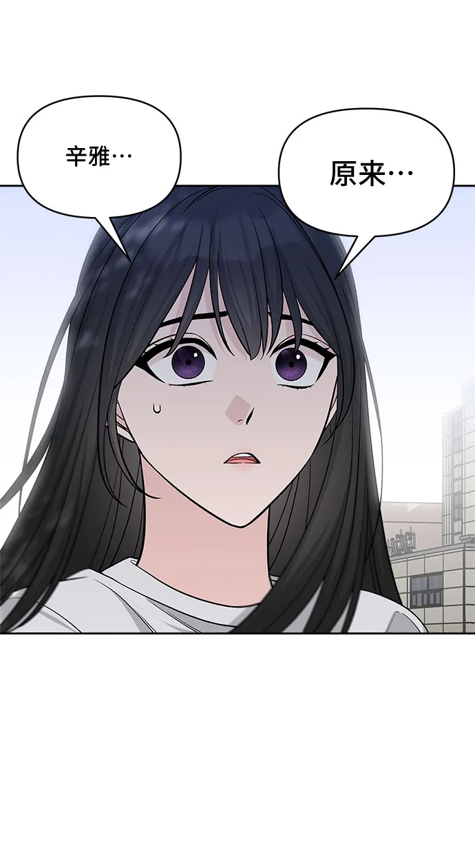 第26话 第24页