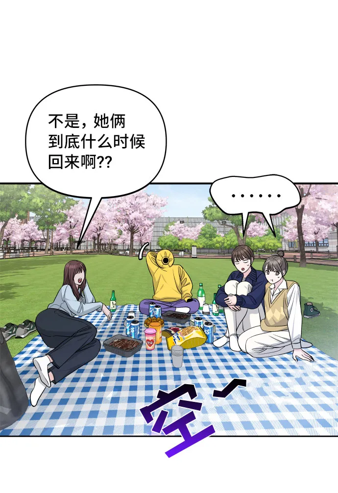 第26话 第26页