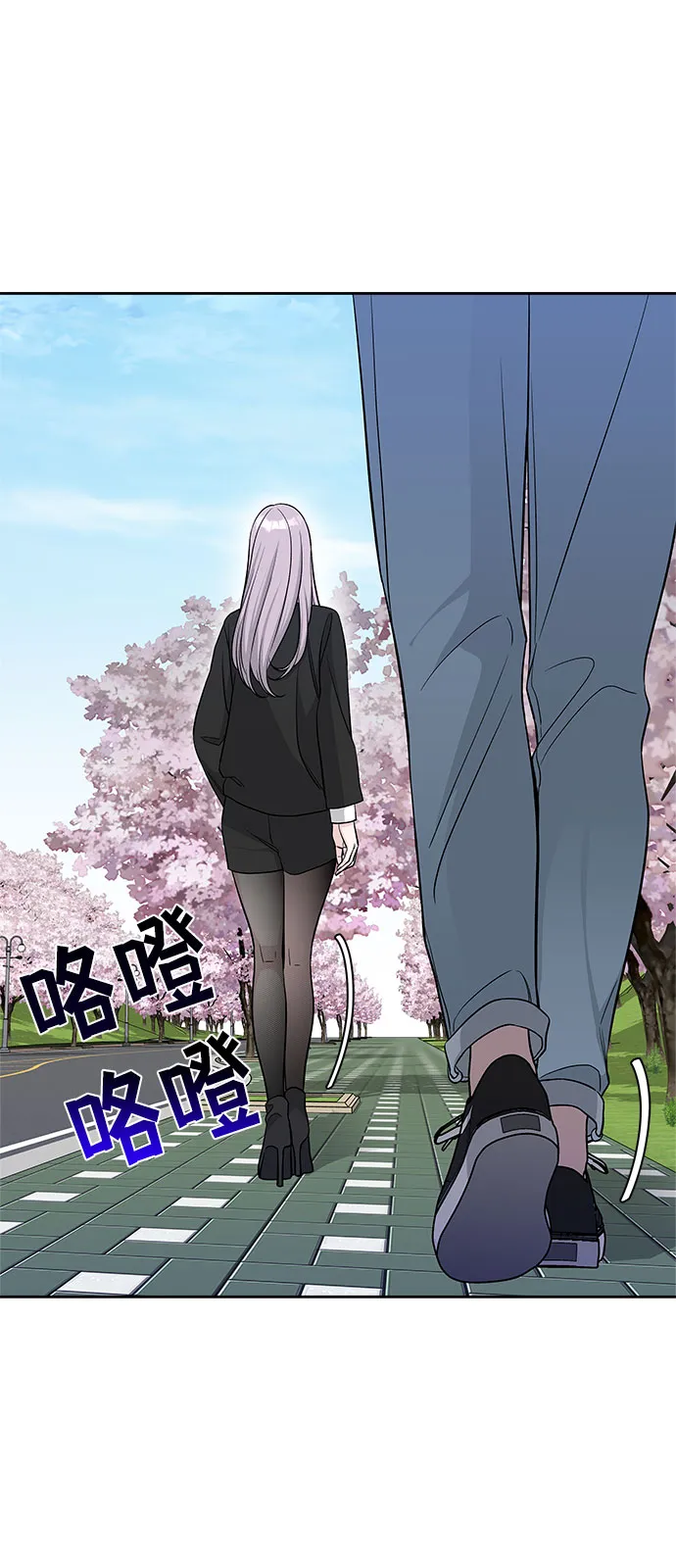 第26话 第28页