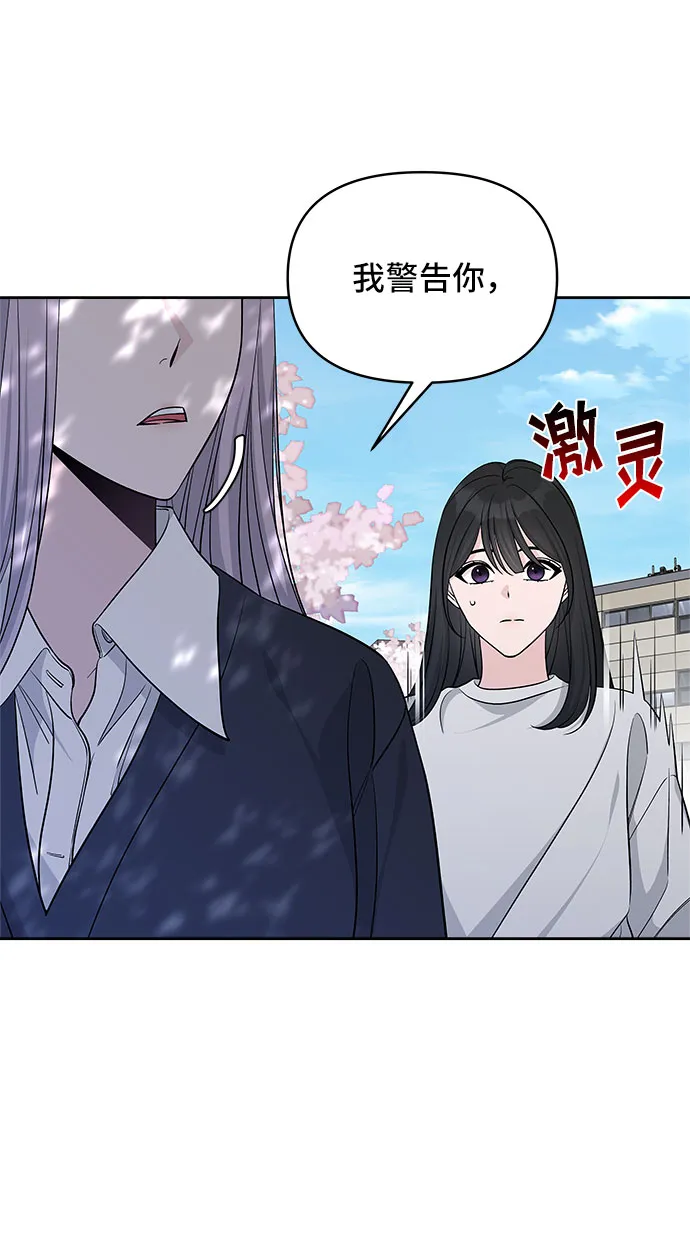 第26话 第29页