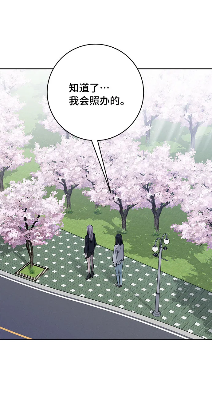 第26话 第35页