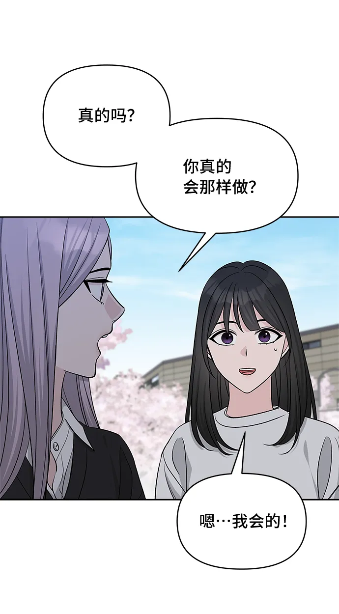 第26话 第37页