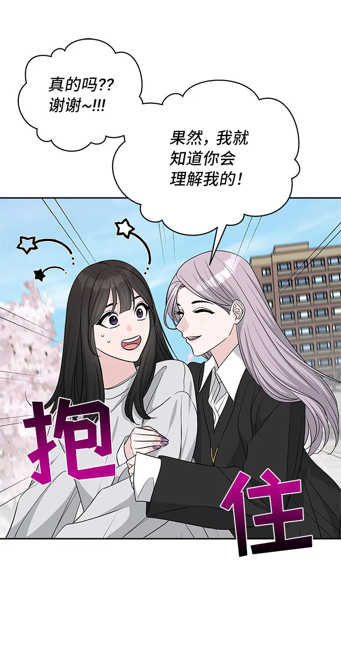第26话 第42页