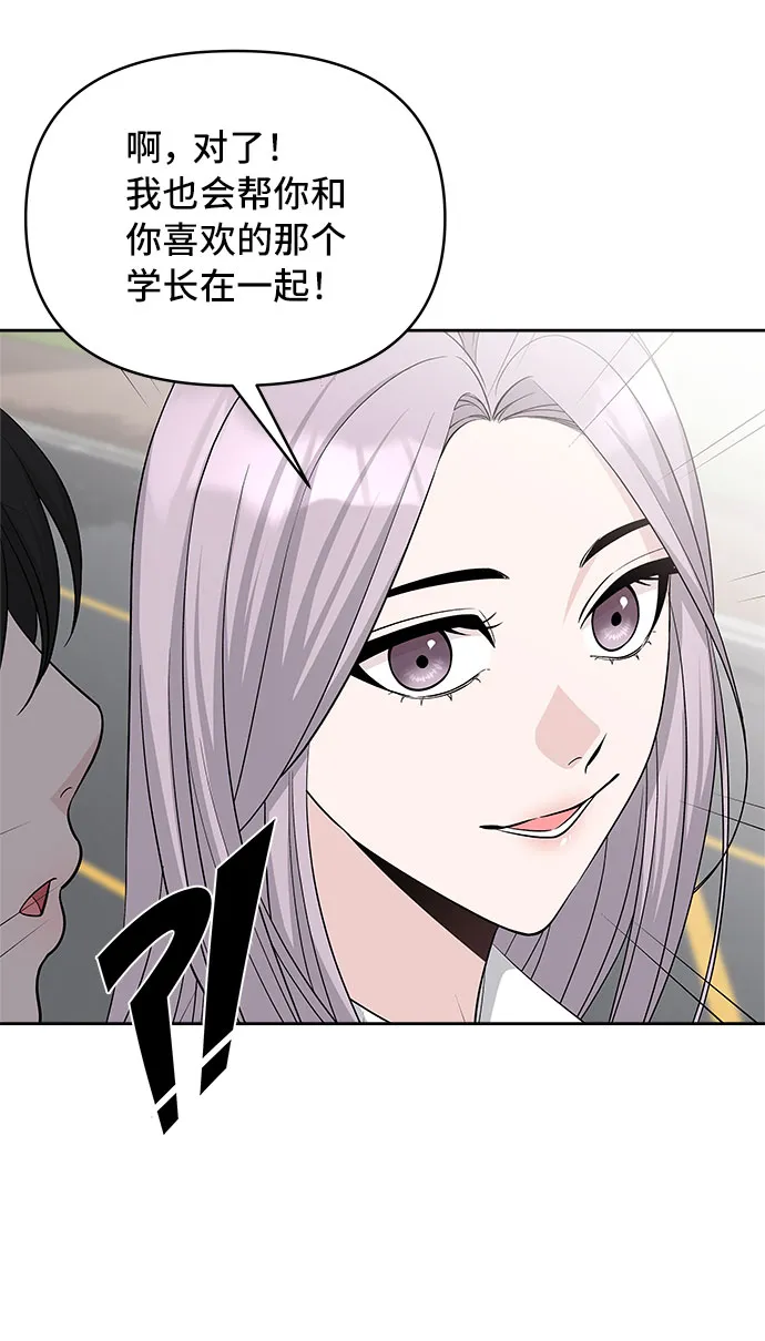 第26话 第44页