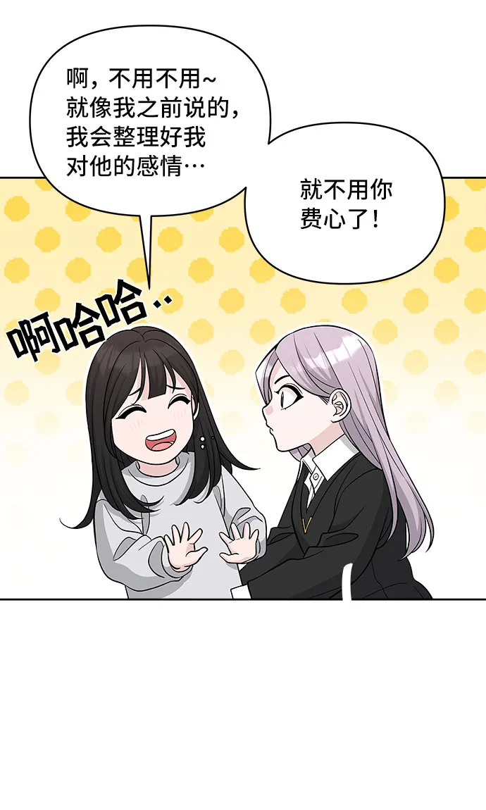 第26话 第45页