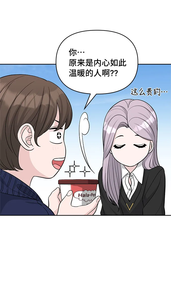 第26话 第48页