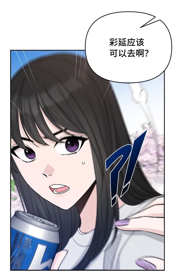 第26话 第51页