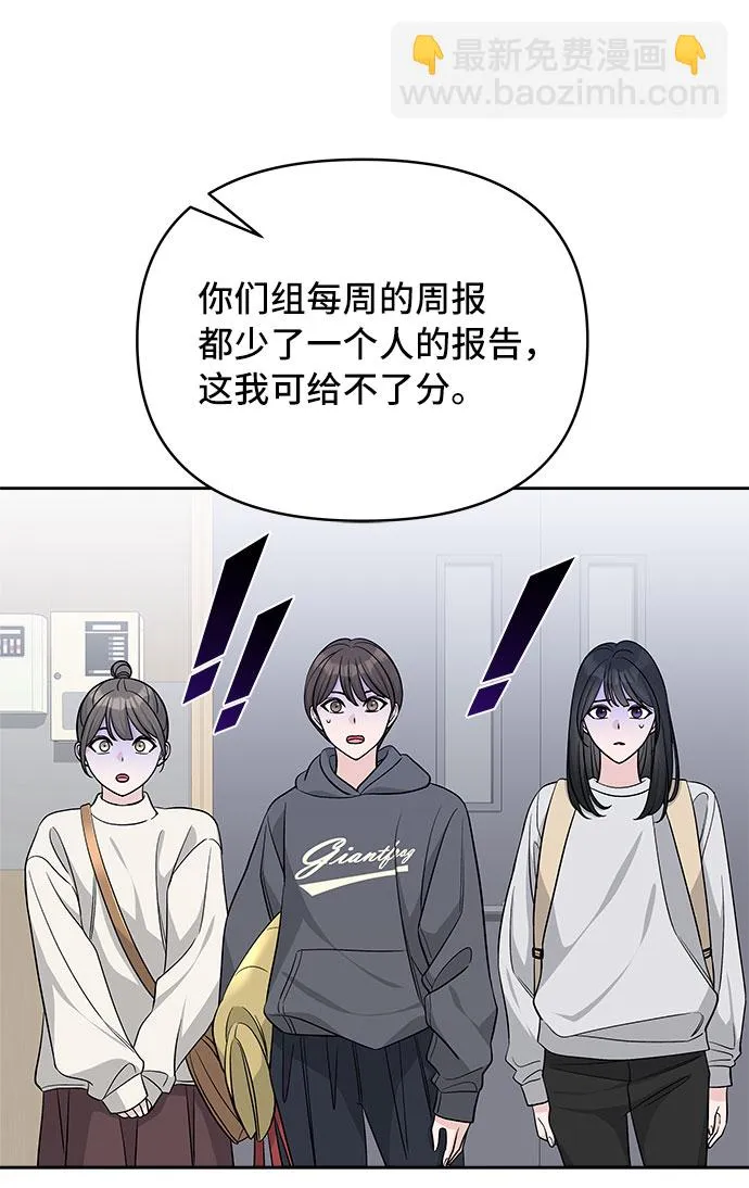 第26话 第57页