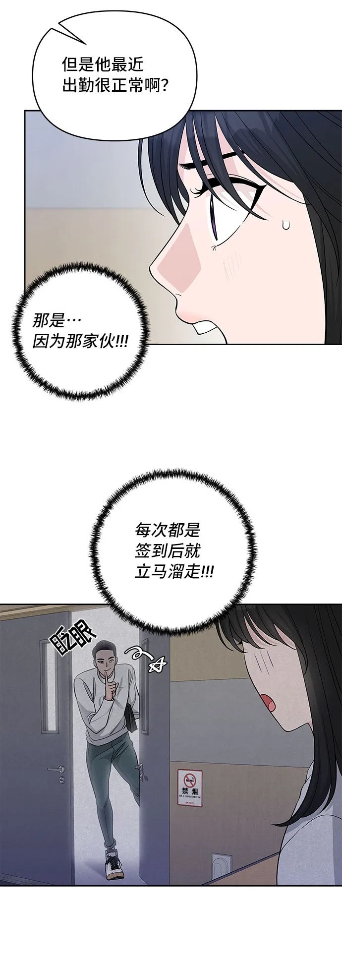 第26话 第59页
