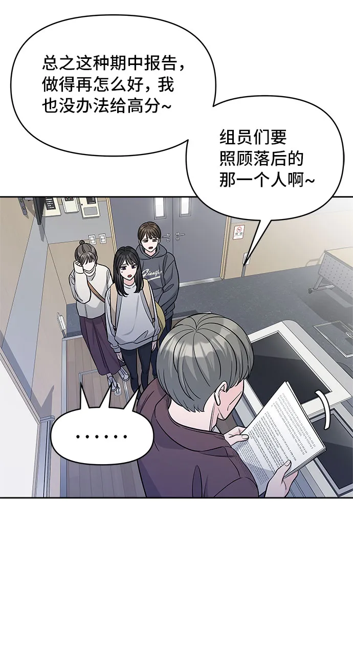 第26话 第60页
