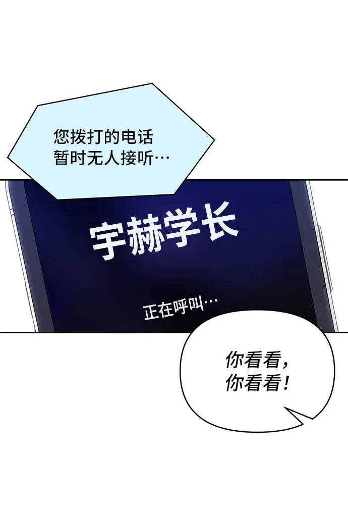 第26话 第61页