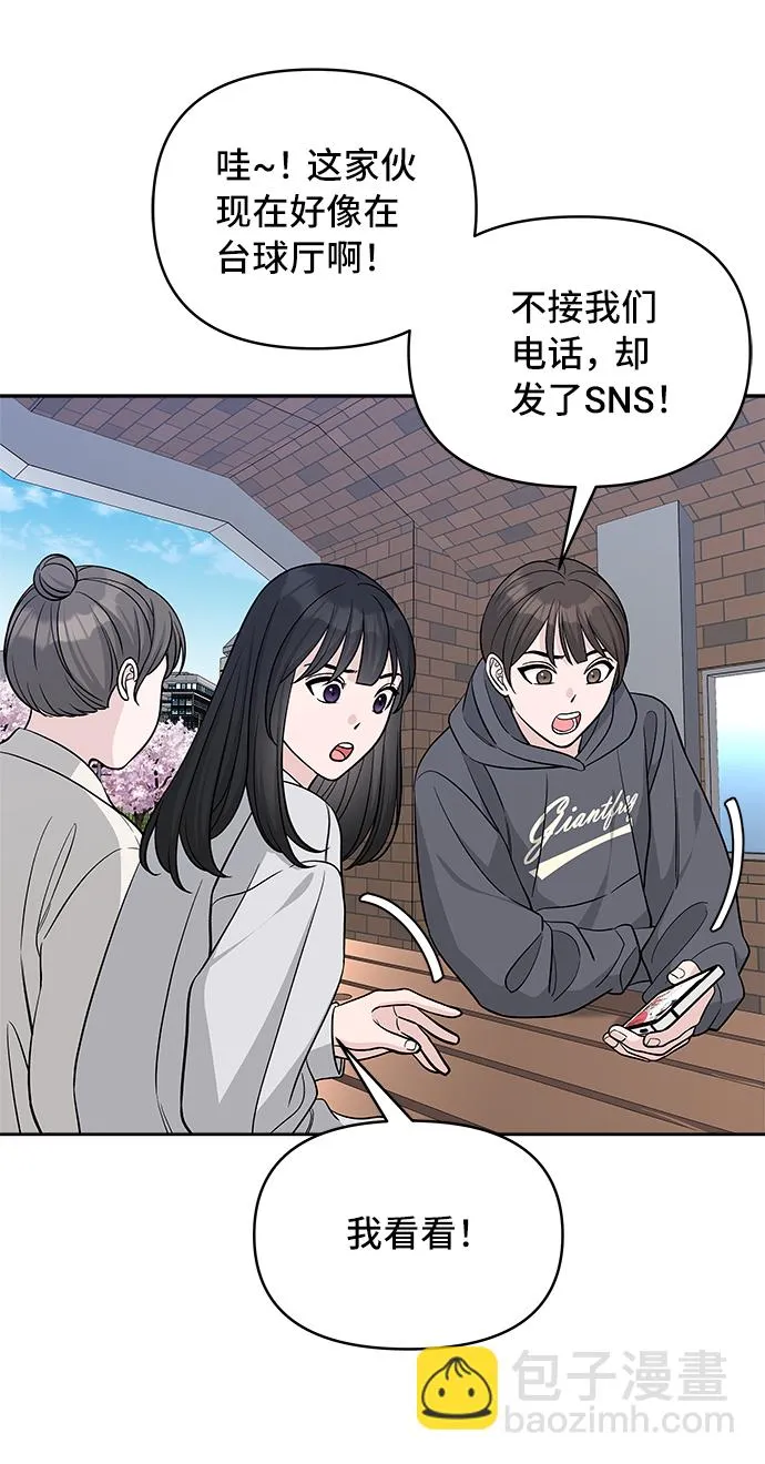 第26话 第63页