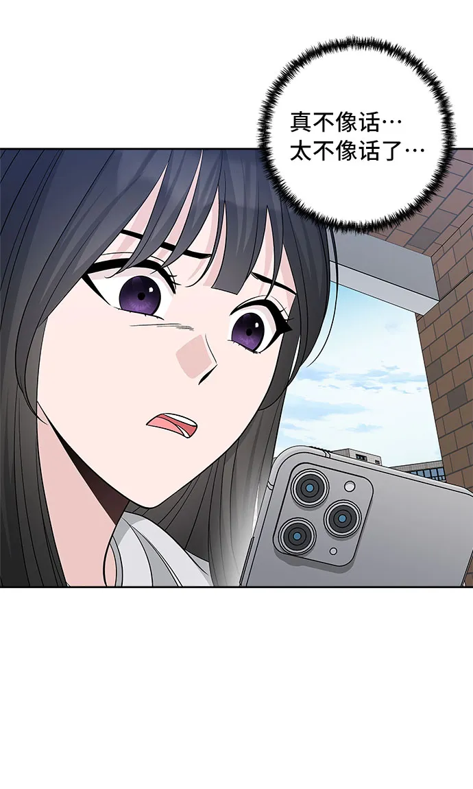 第26话 第64页