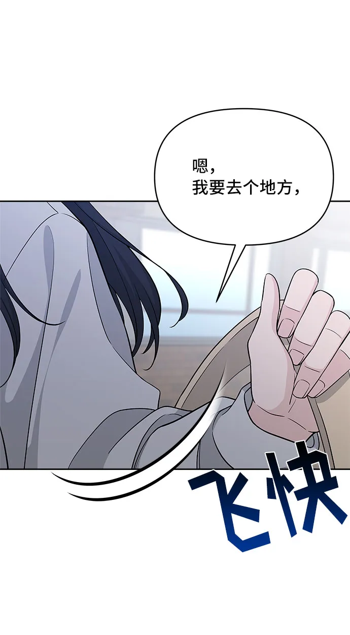 第26话 第73页
