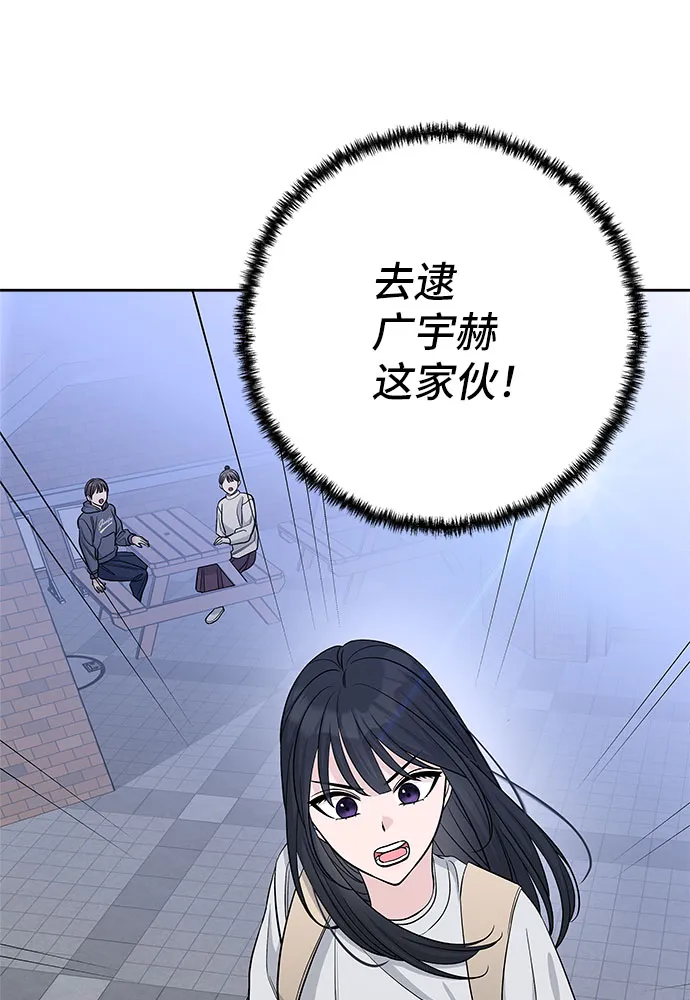 第26话 第74页
