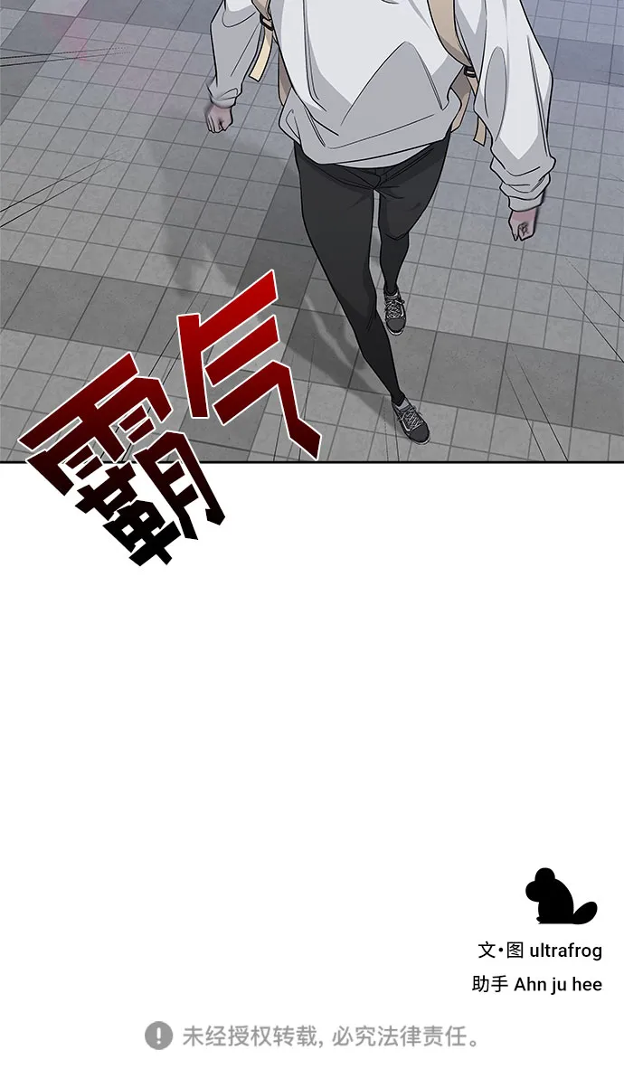 第26话 第75页