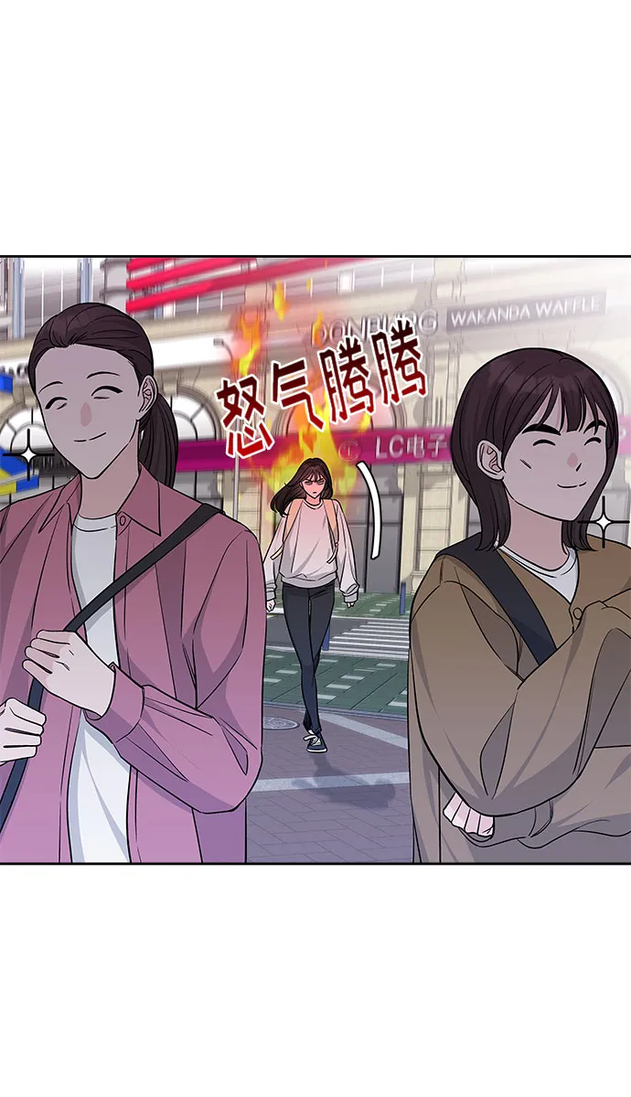 第27话 第2页