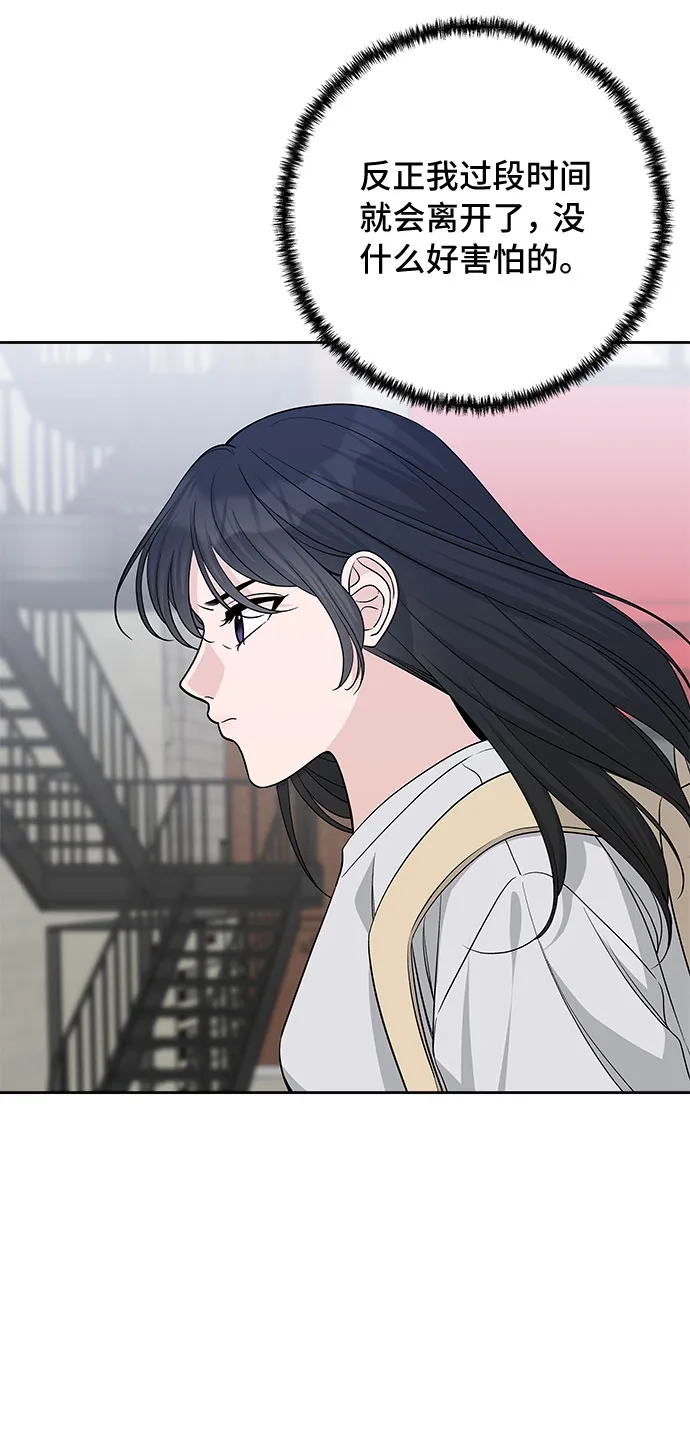 第27话 第5页