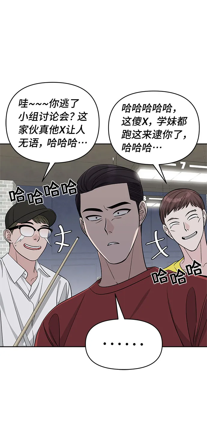 第27话 第12页