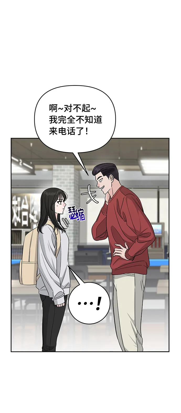 第27话 第15页