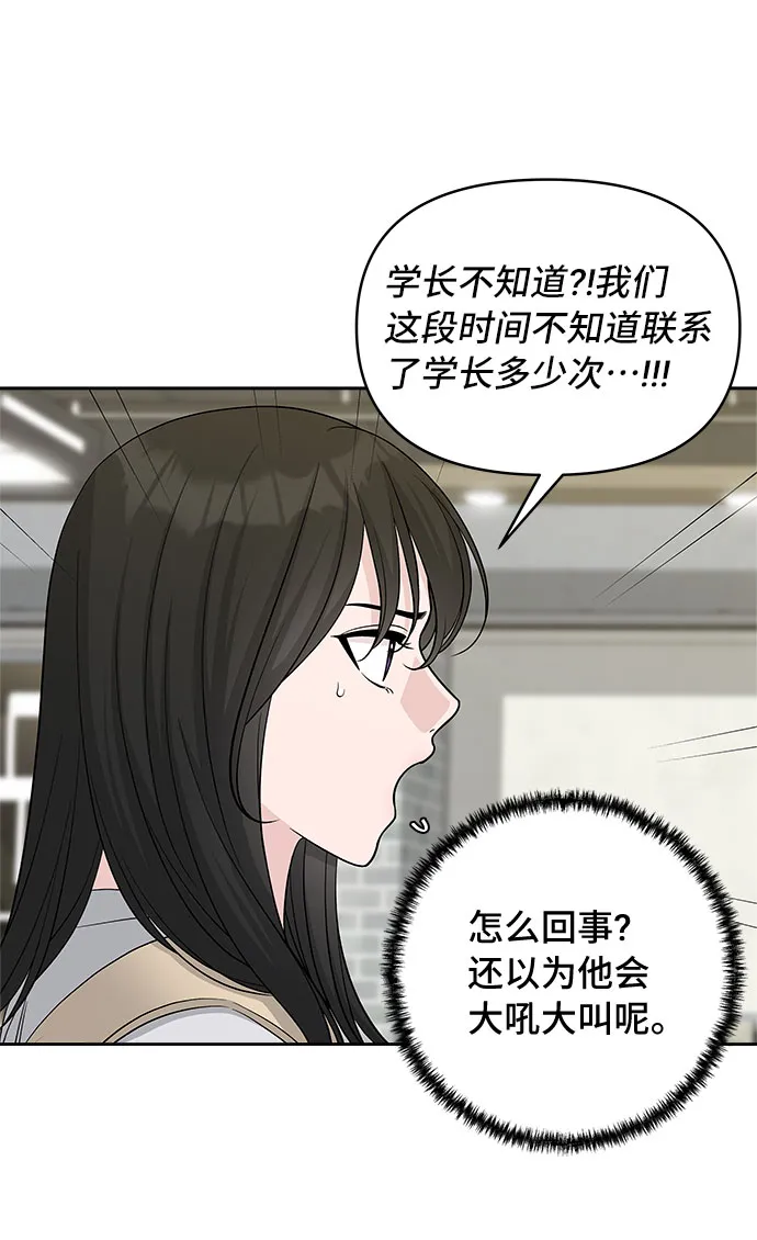 第27话 第16页
