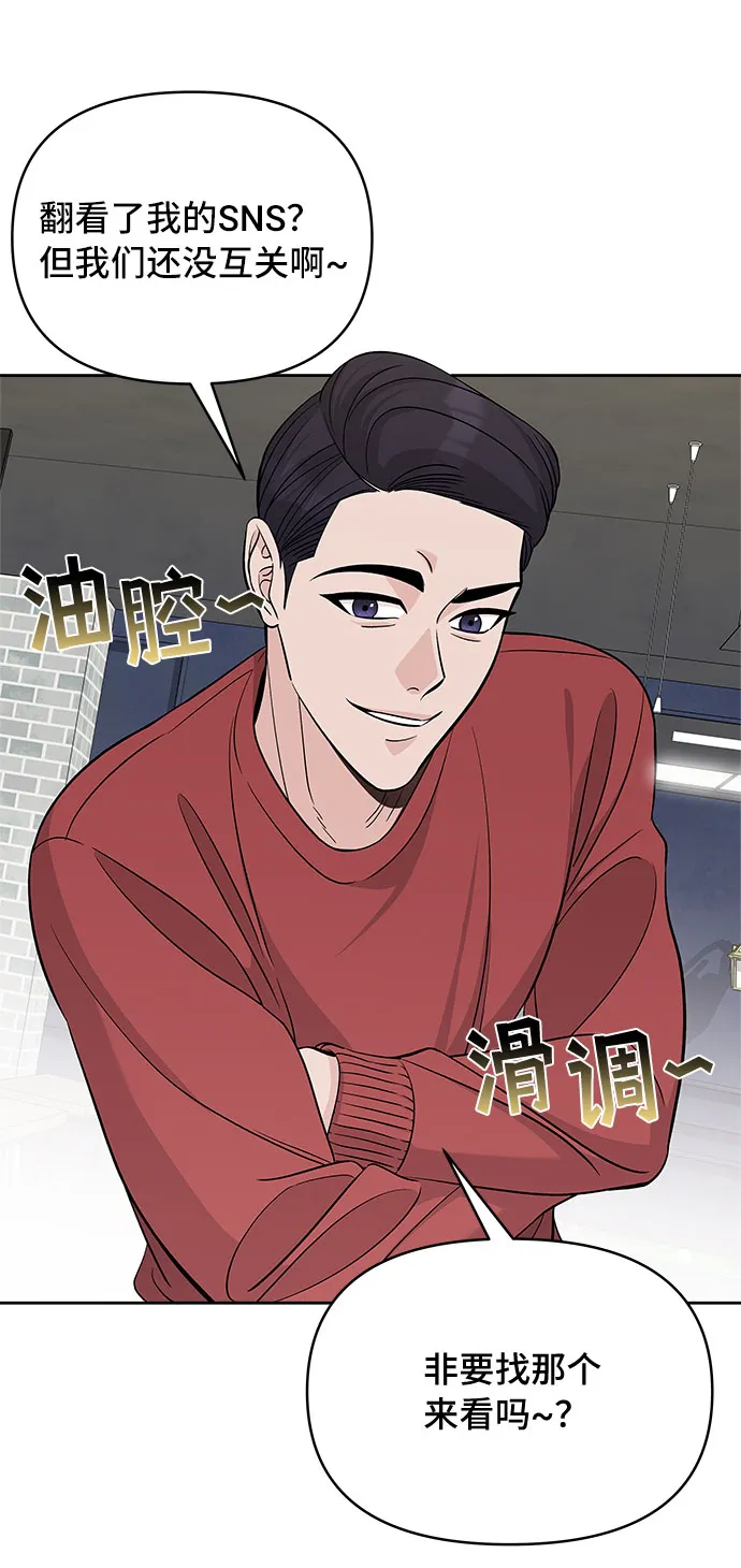 第27话 第18页