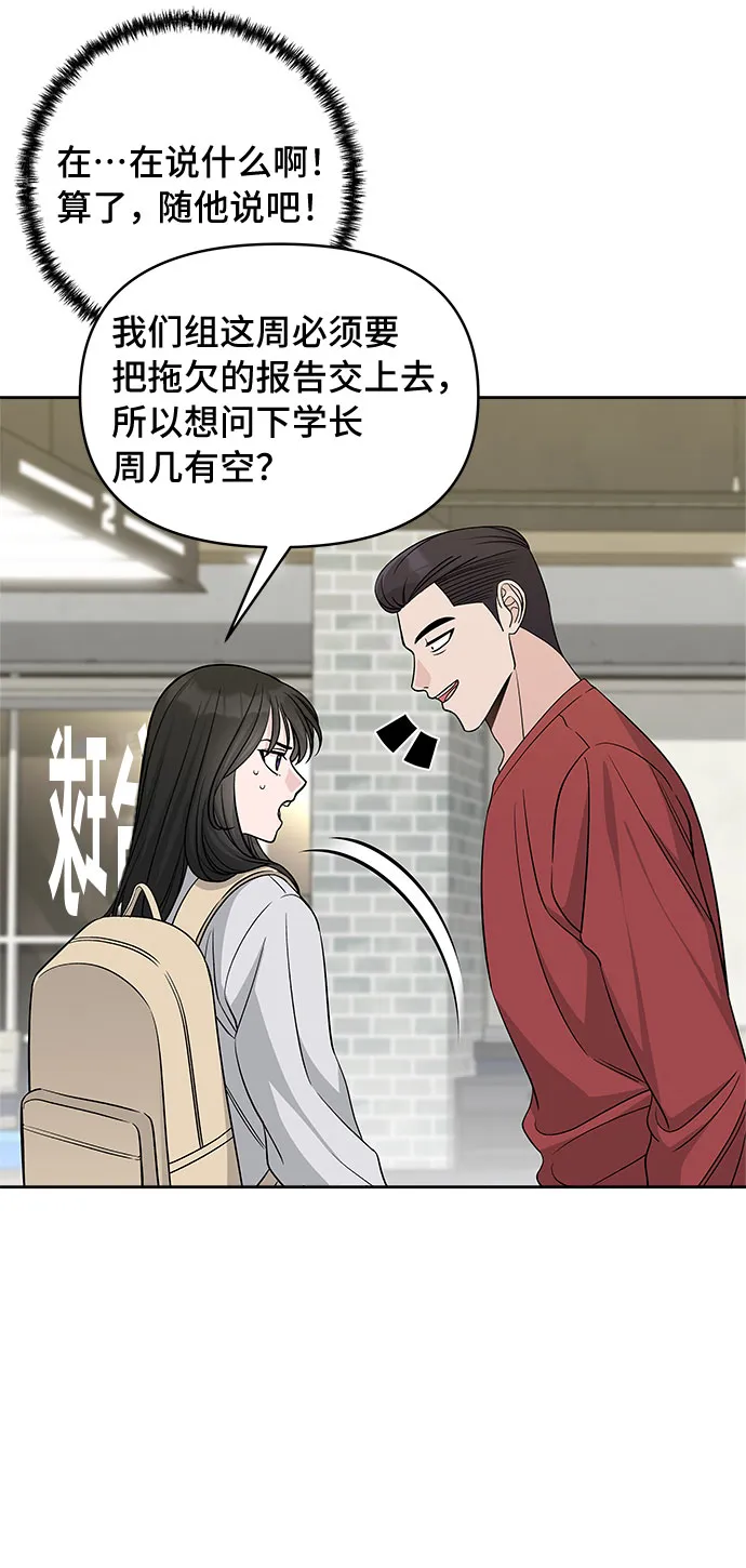 第27话 第19页