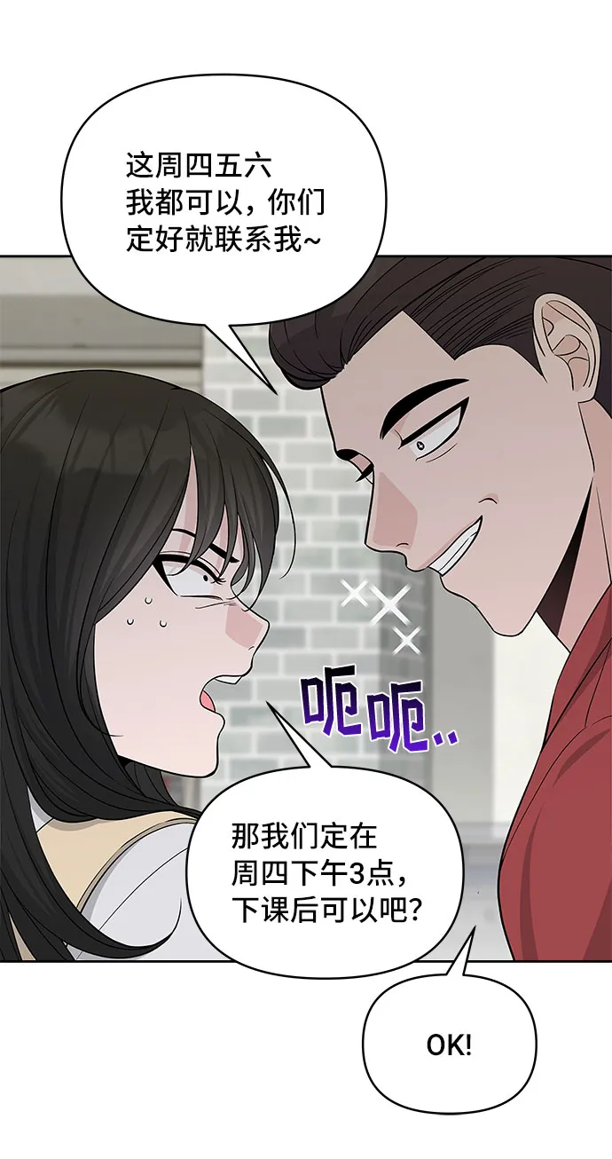 第27话 第20页