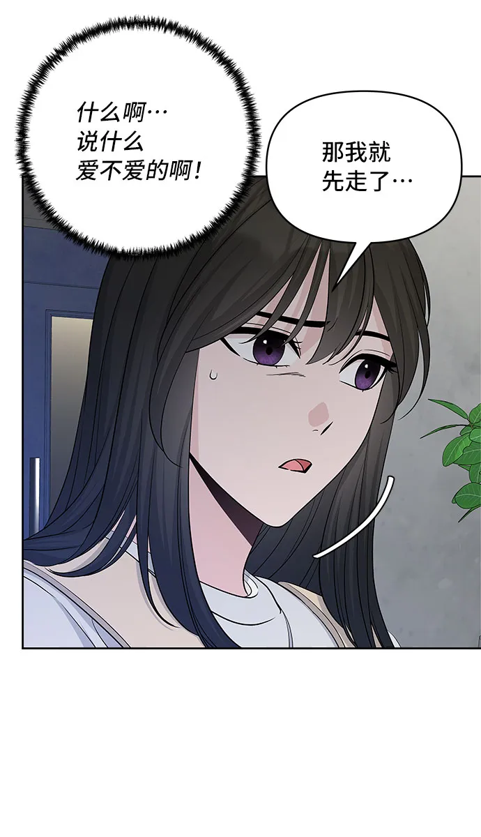 第27话 第22页